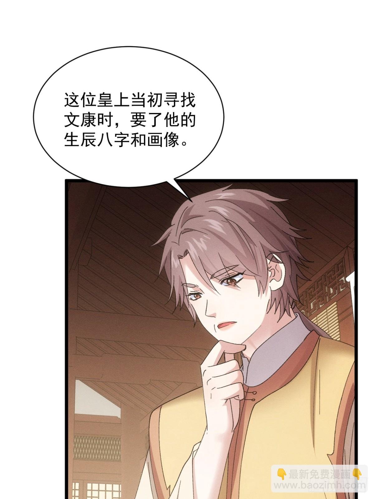 第304话 乱中有序