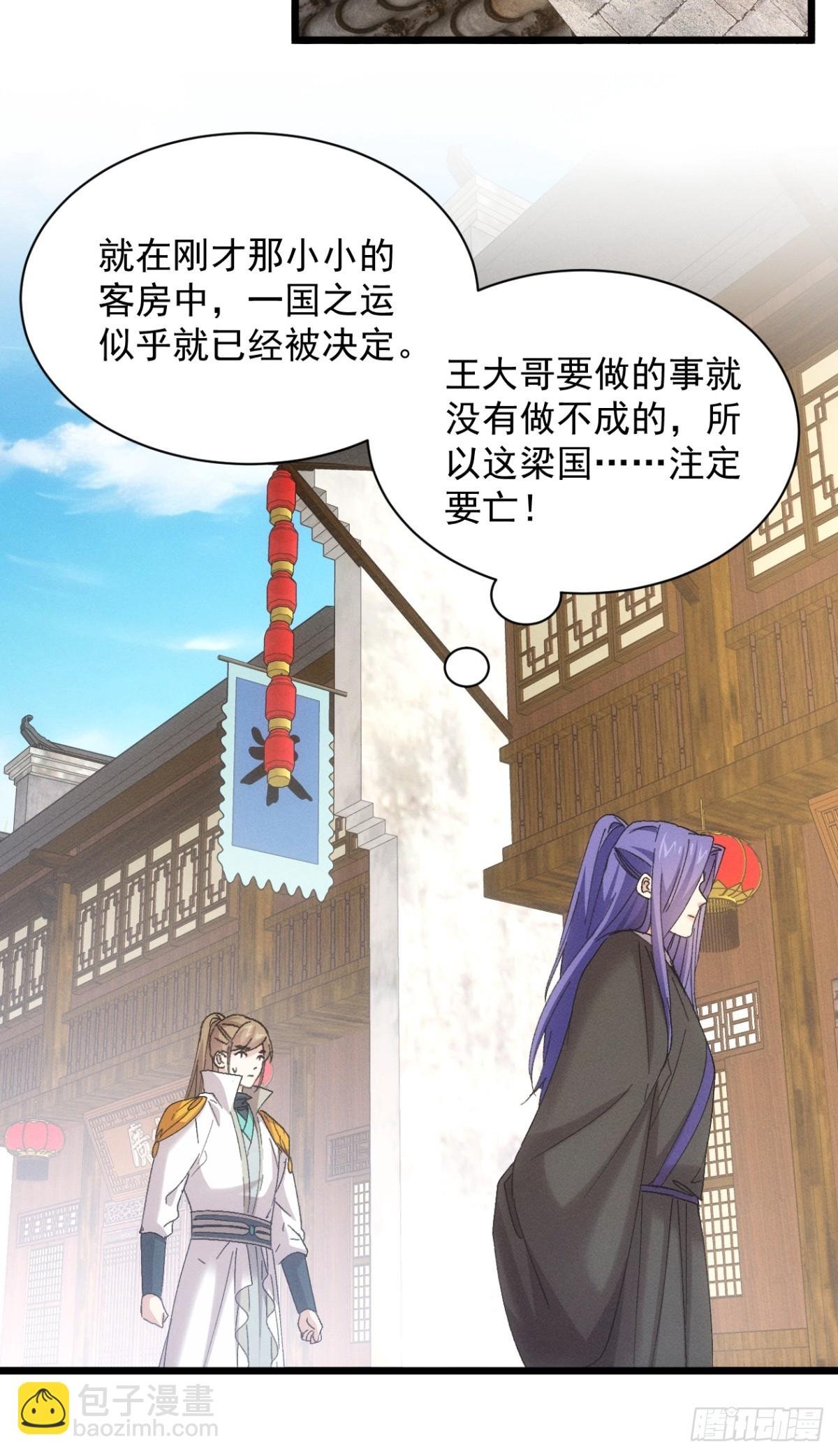 第304话 乱中有序