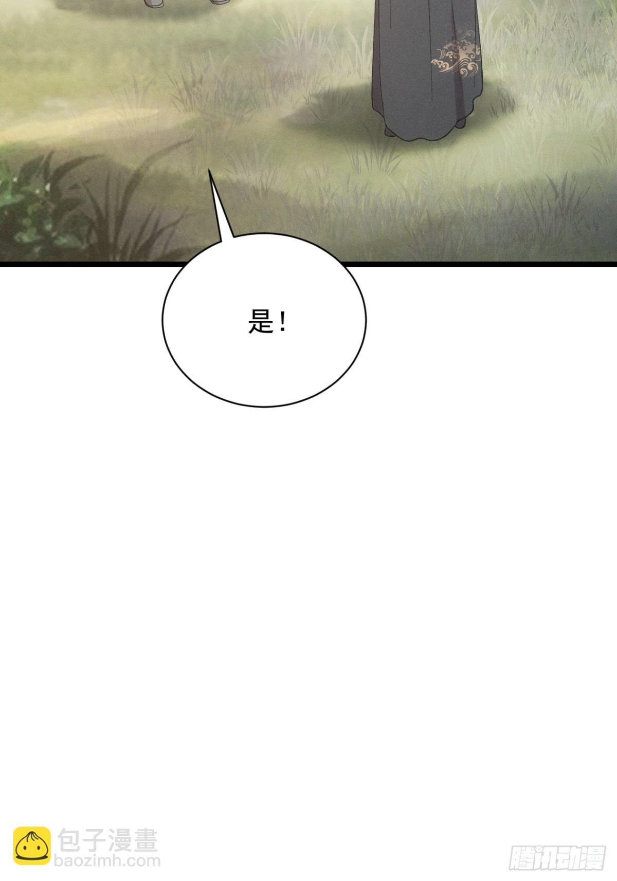 第305话 有诈