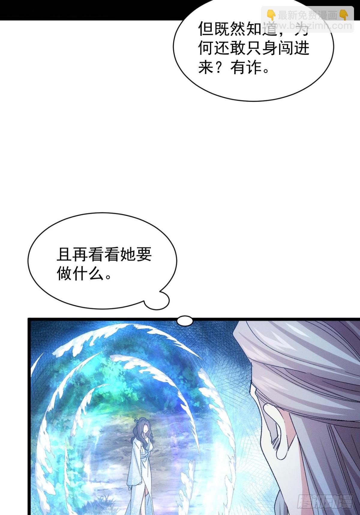 第305话 有诈