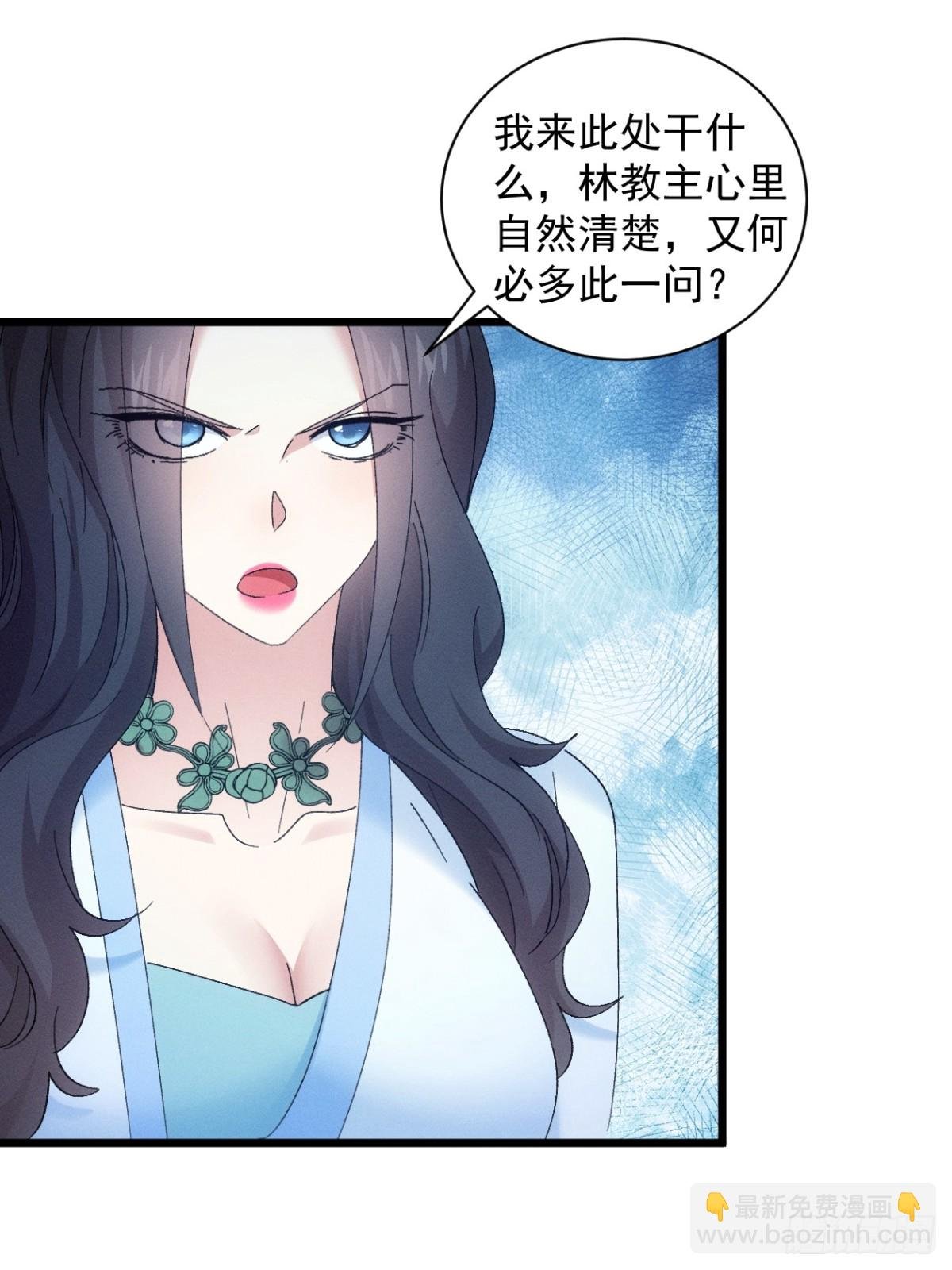 第305话 有诈