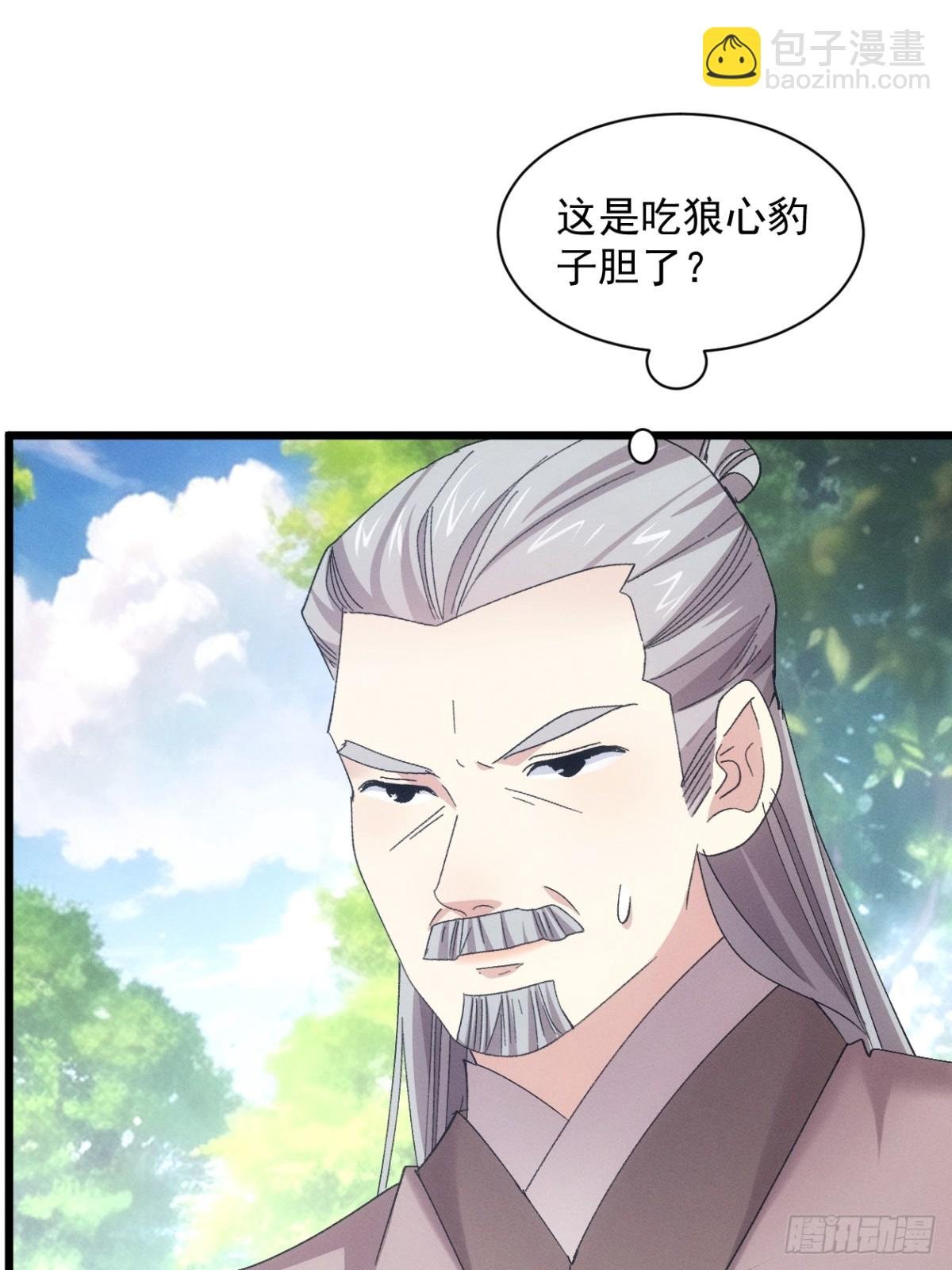 第305话 有诈