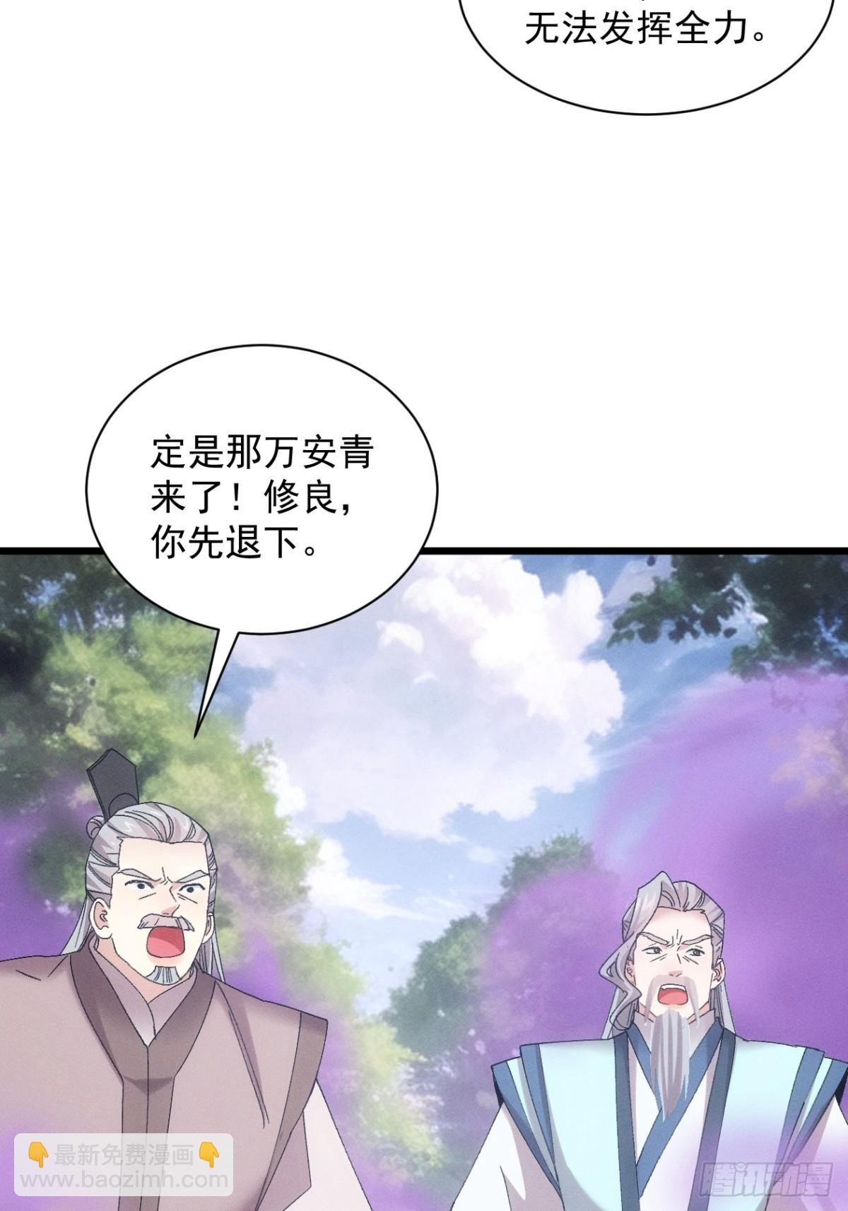 第306话 冤枉