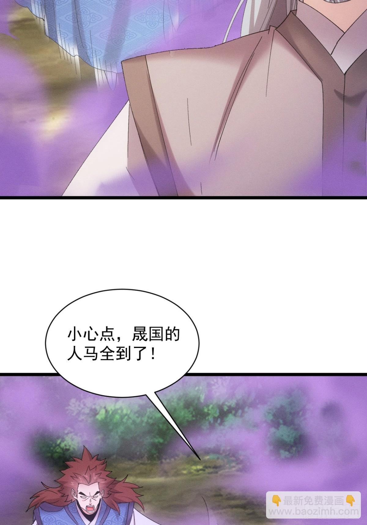 第306话 冤枉