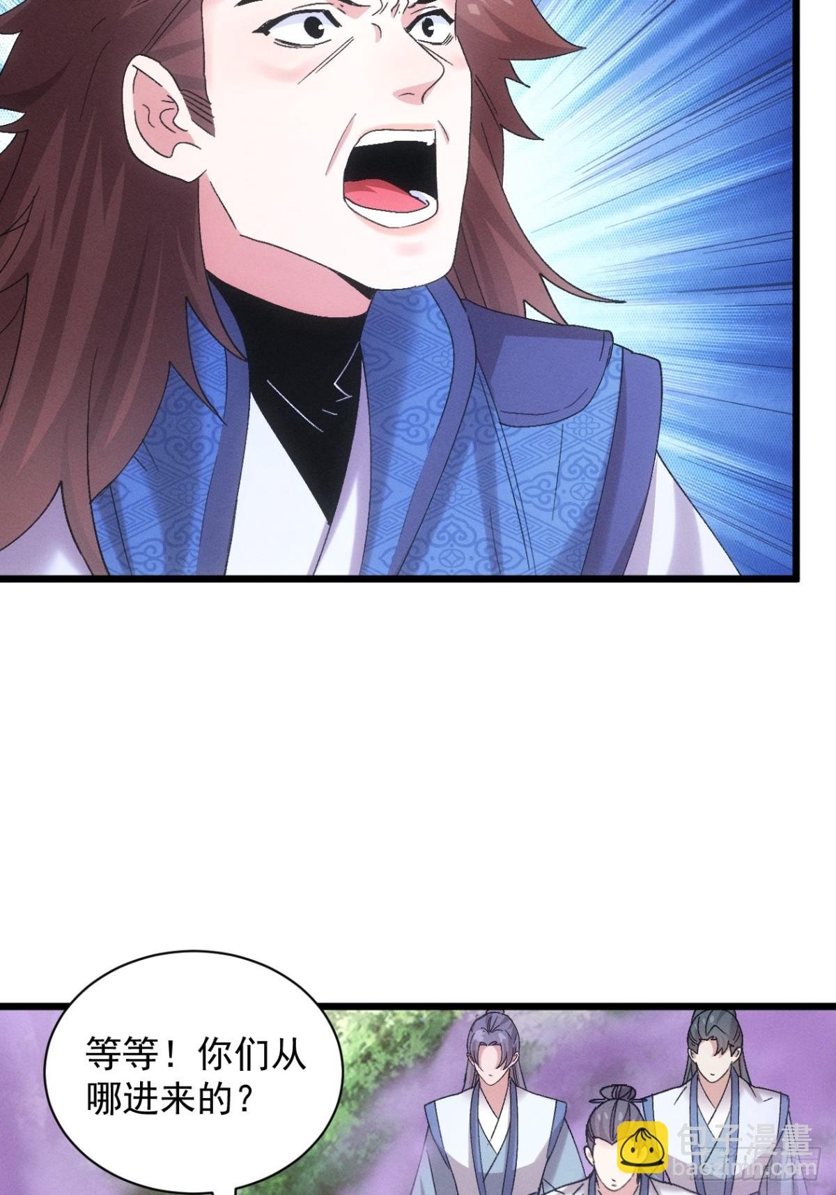 第306话 冤枉