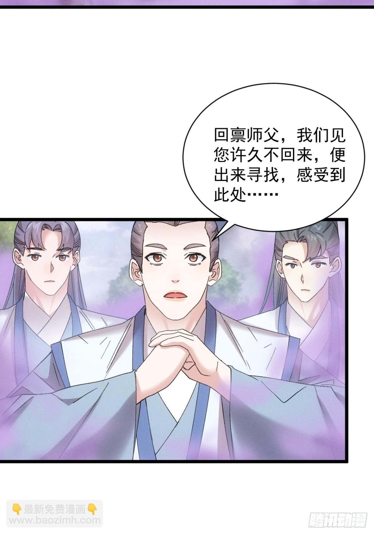 第306话 冤枉