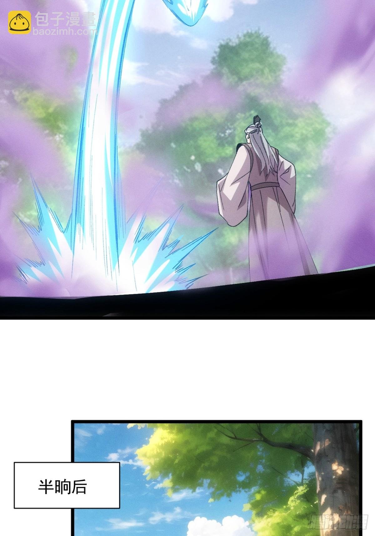 第306话 冤枉