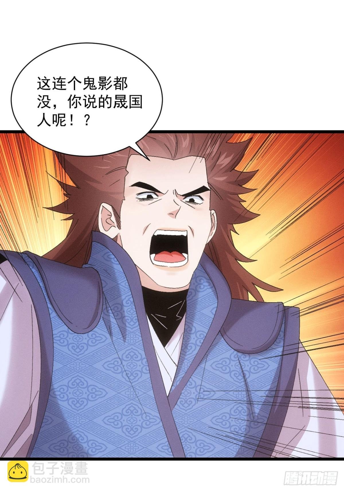 第306话 冤枉