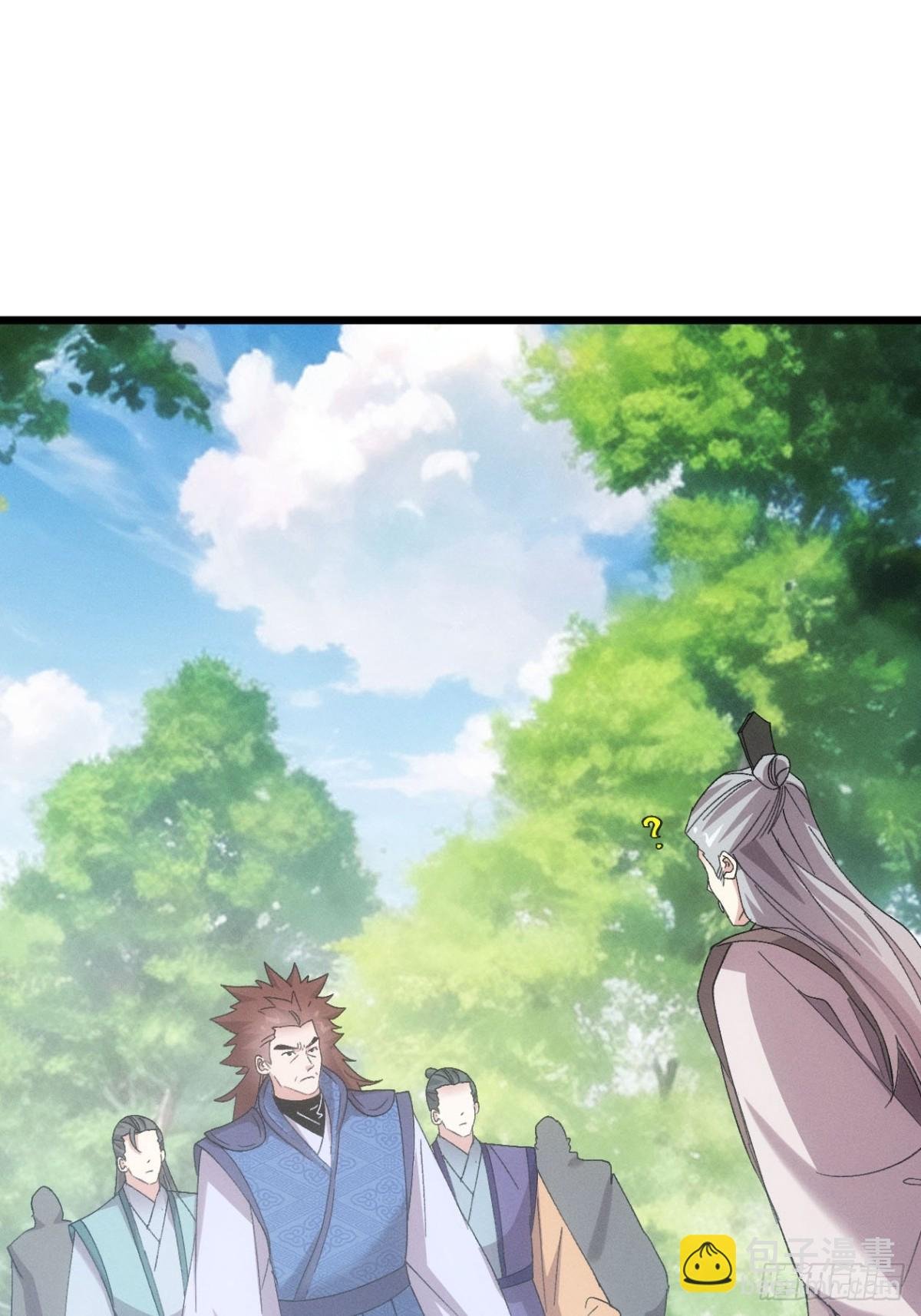 第306话 冤枉