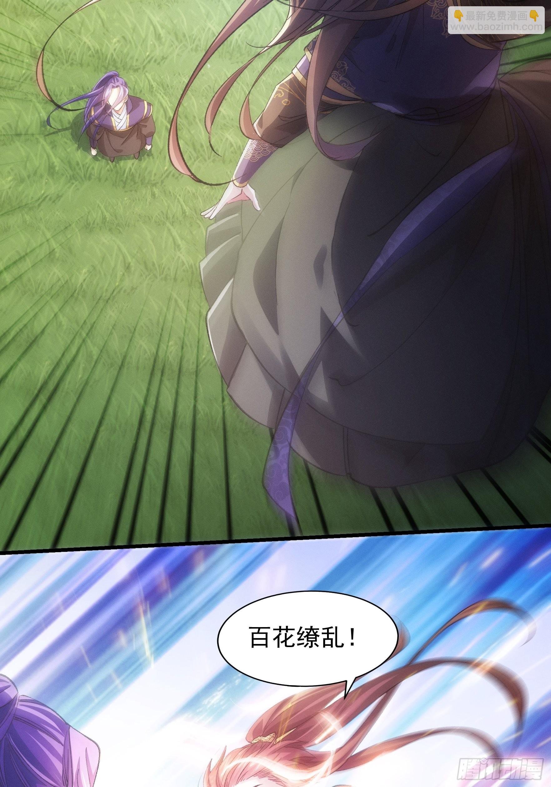 第30话 这是两情相悦吧