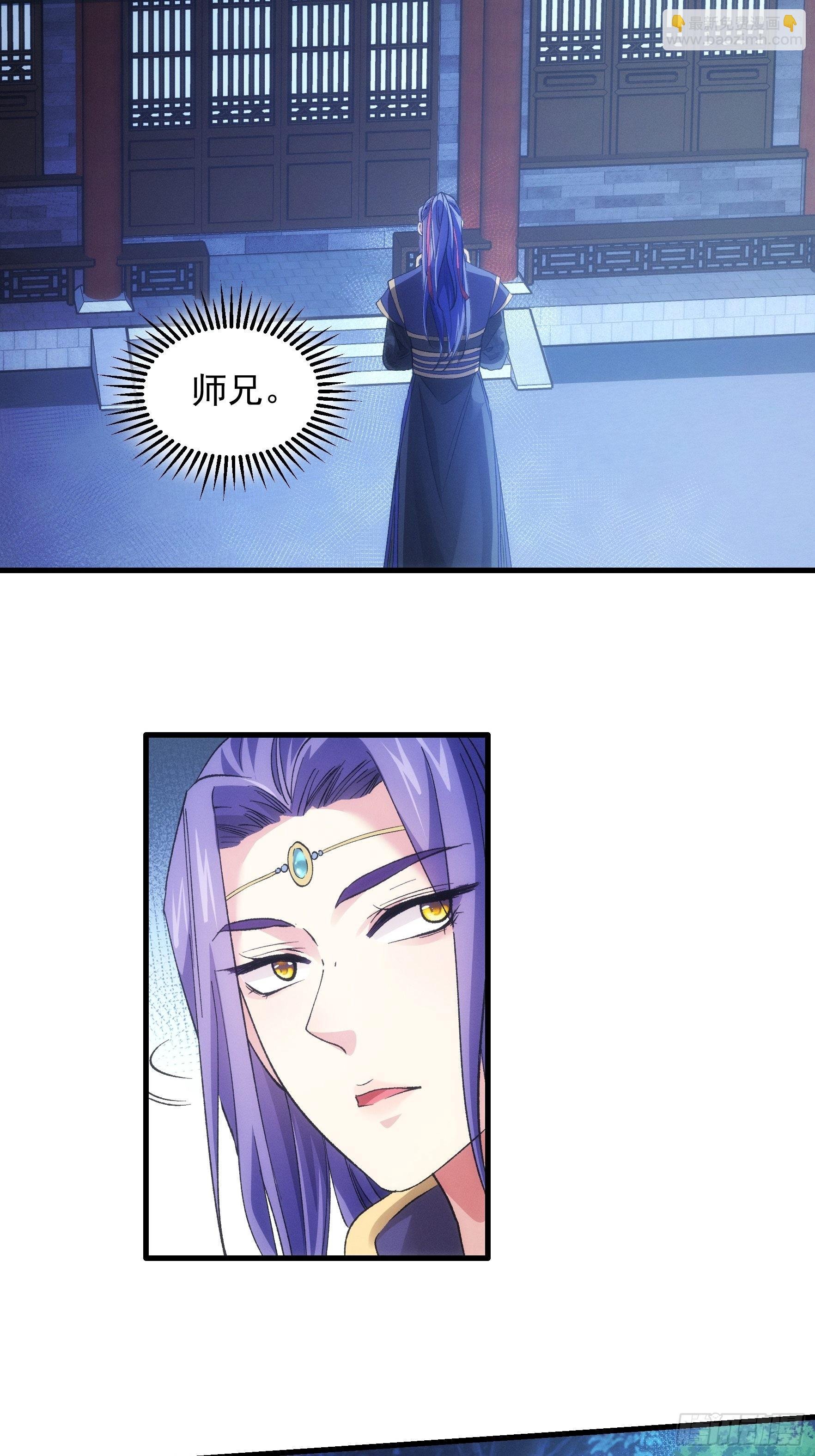 第30话 这是两情相悦吧