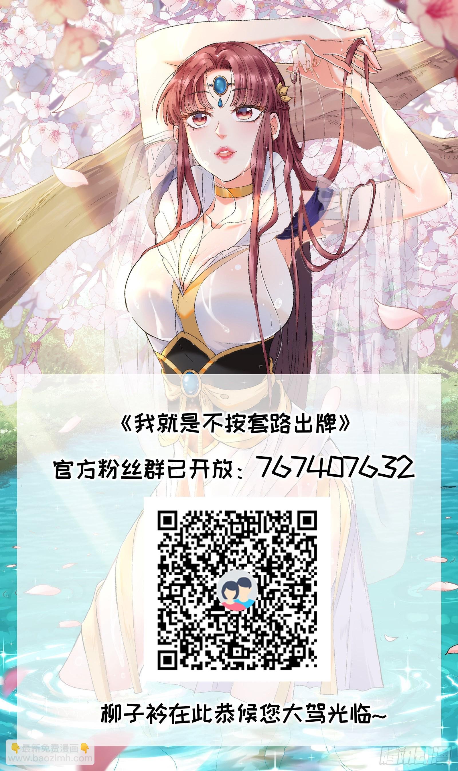 第30话 这是两情相悦吧