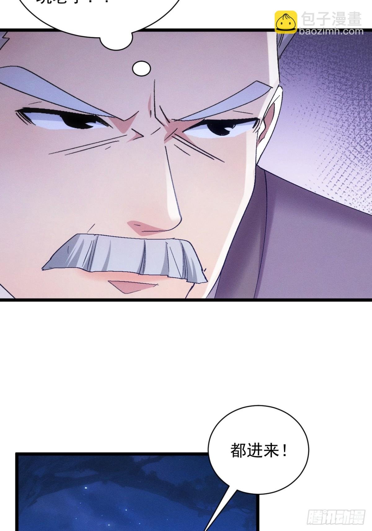第308话 猜疑