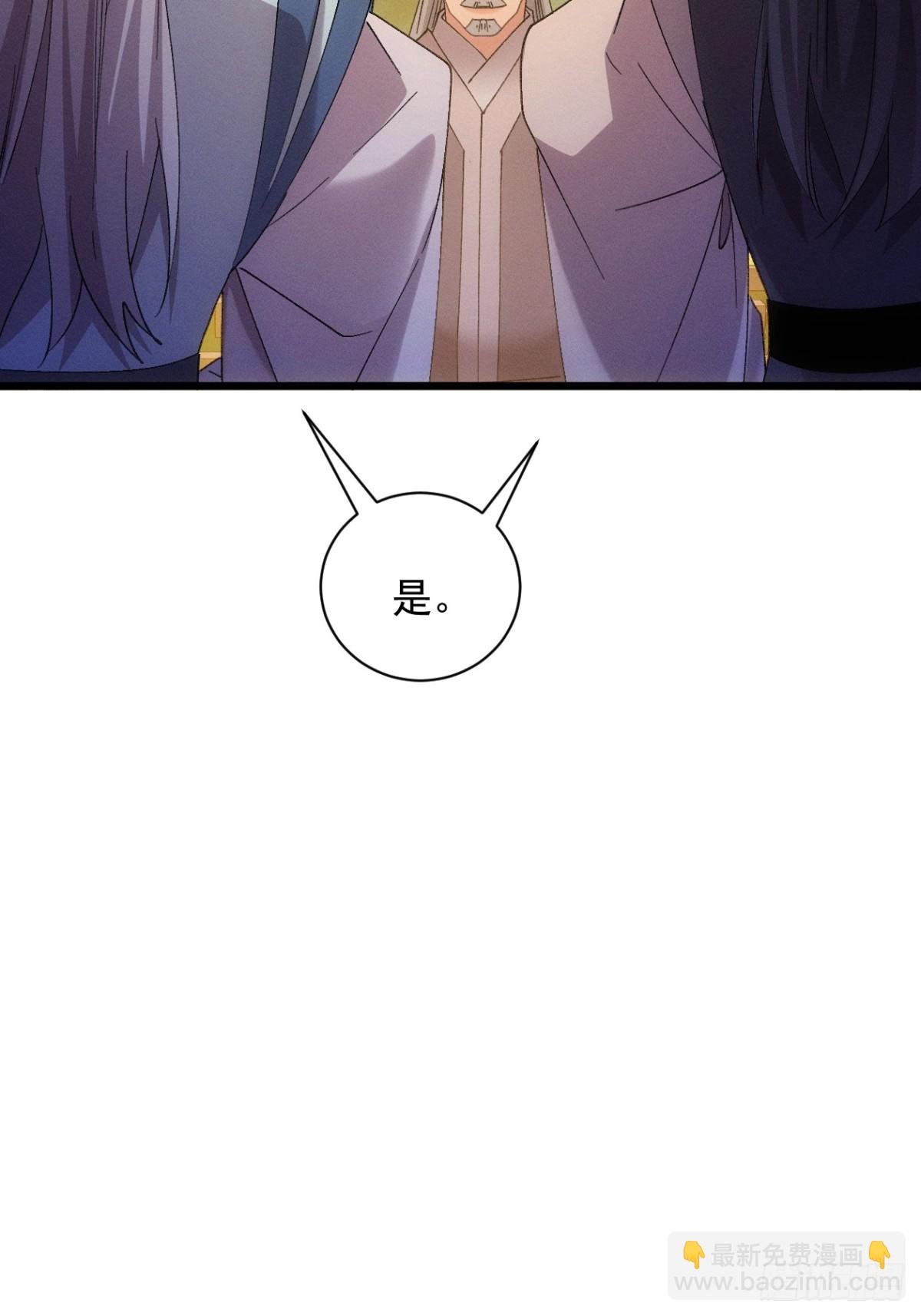 第308话 猜疑