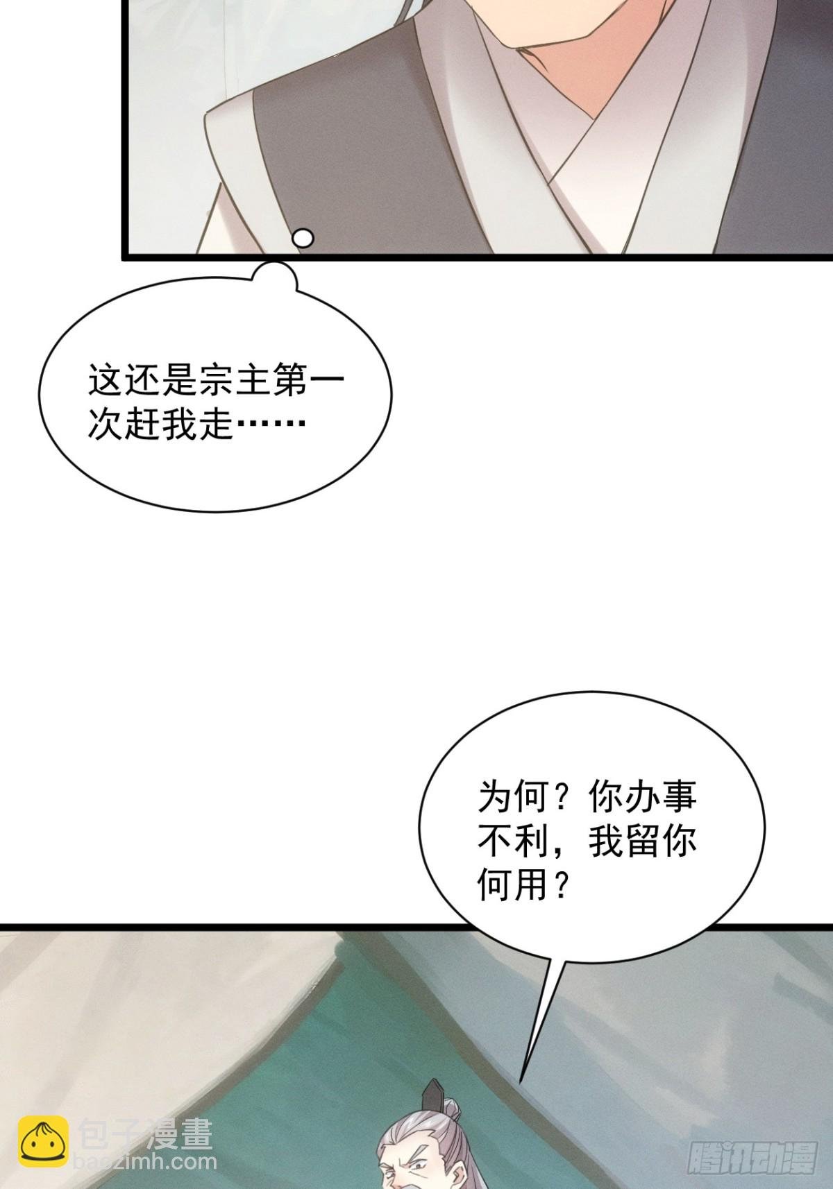 第309话 一触即发