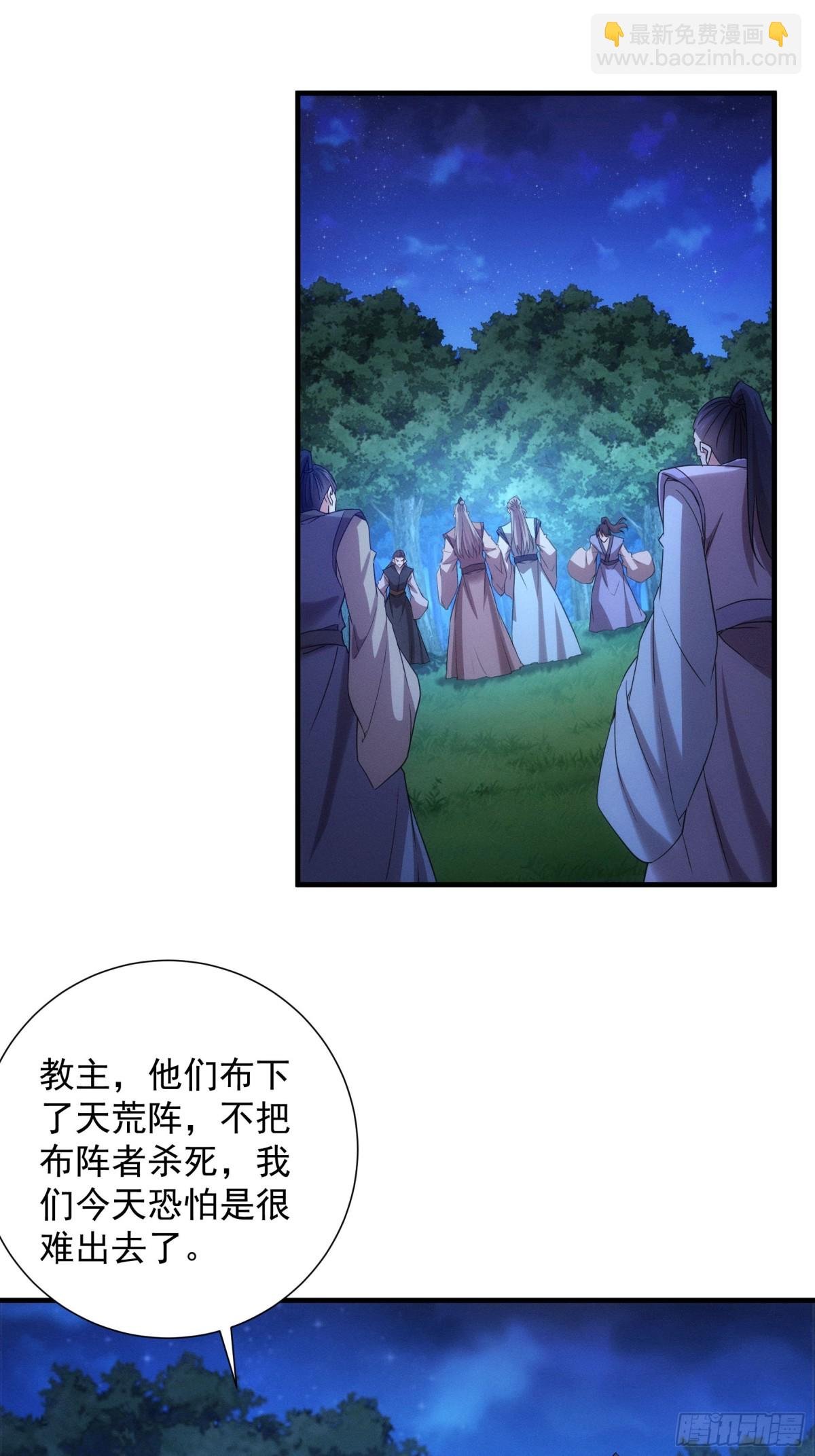 第310话 中计