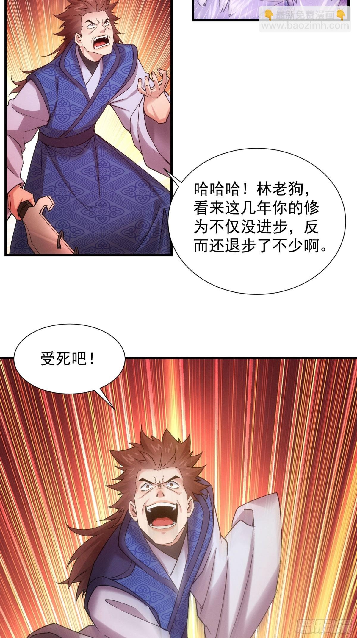 第310话 中计