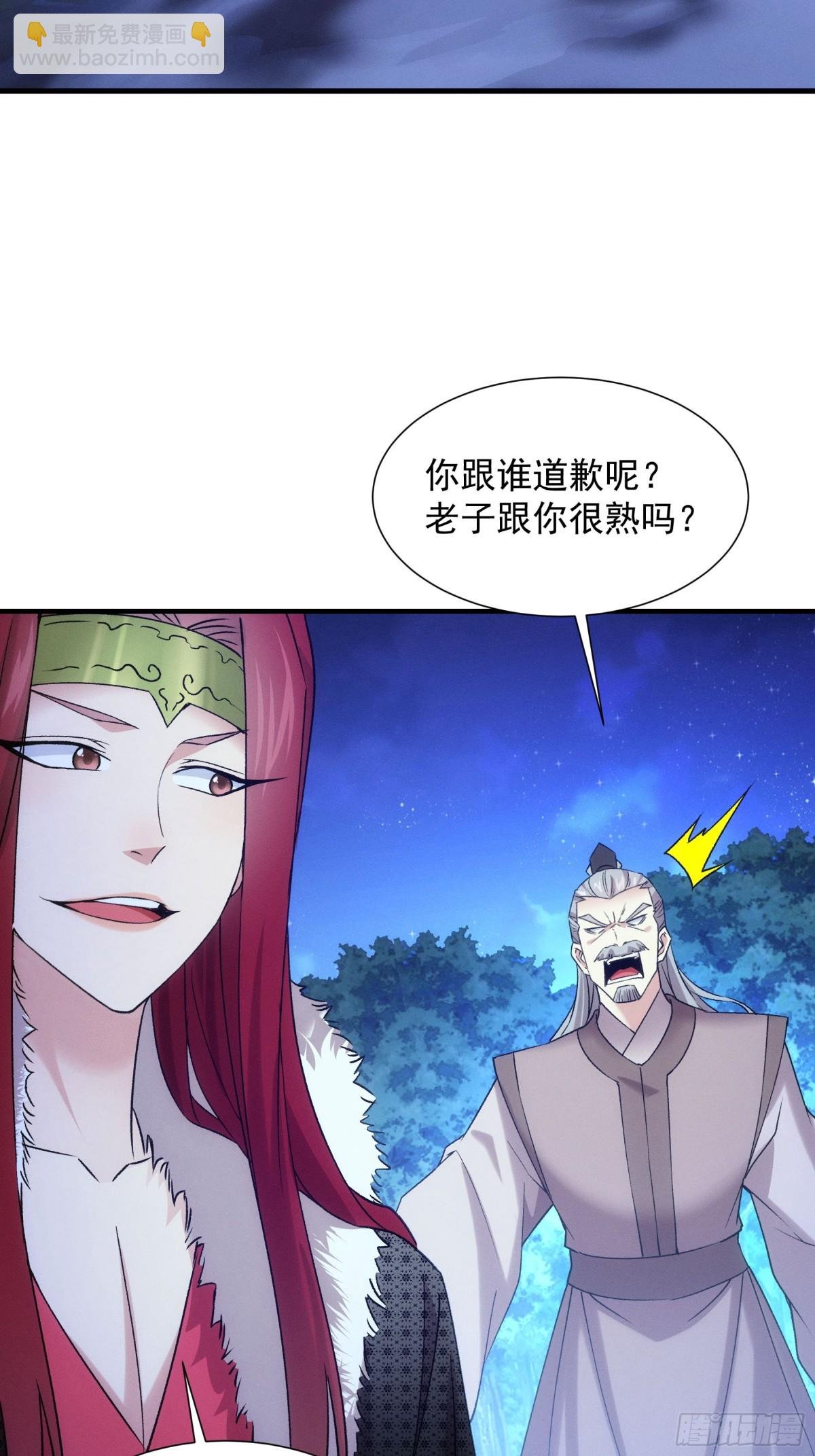 第310话 中计