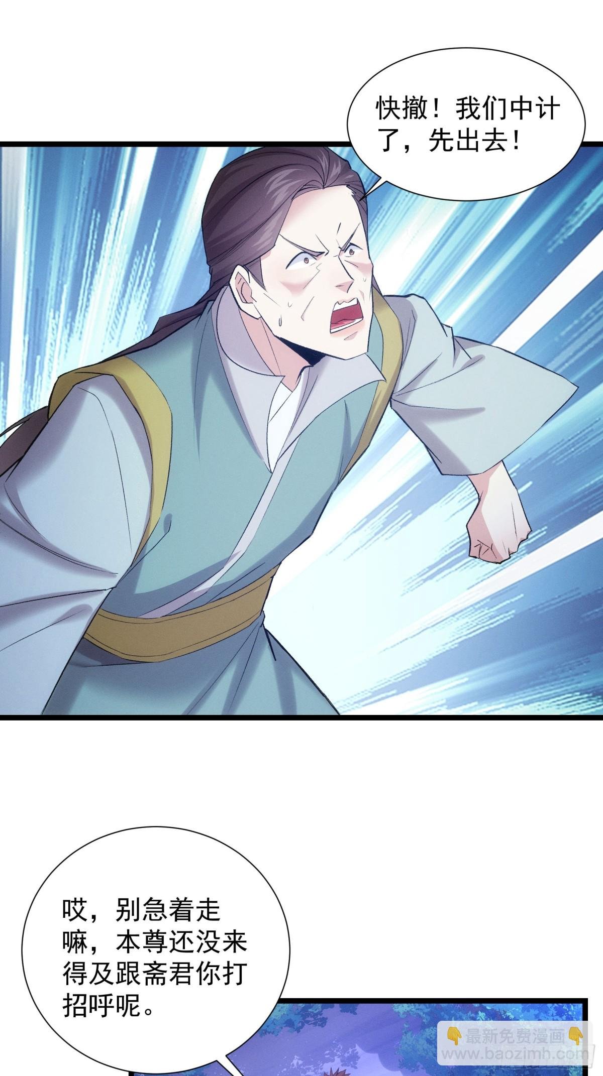 第310话 中计