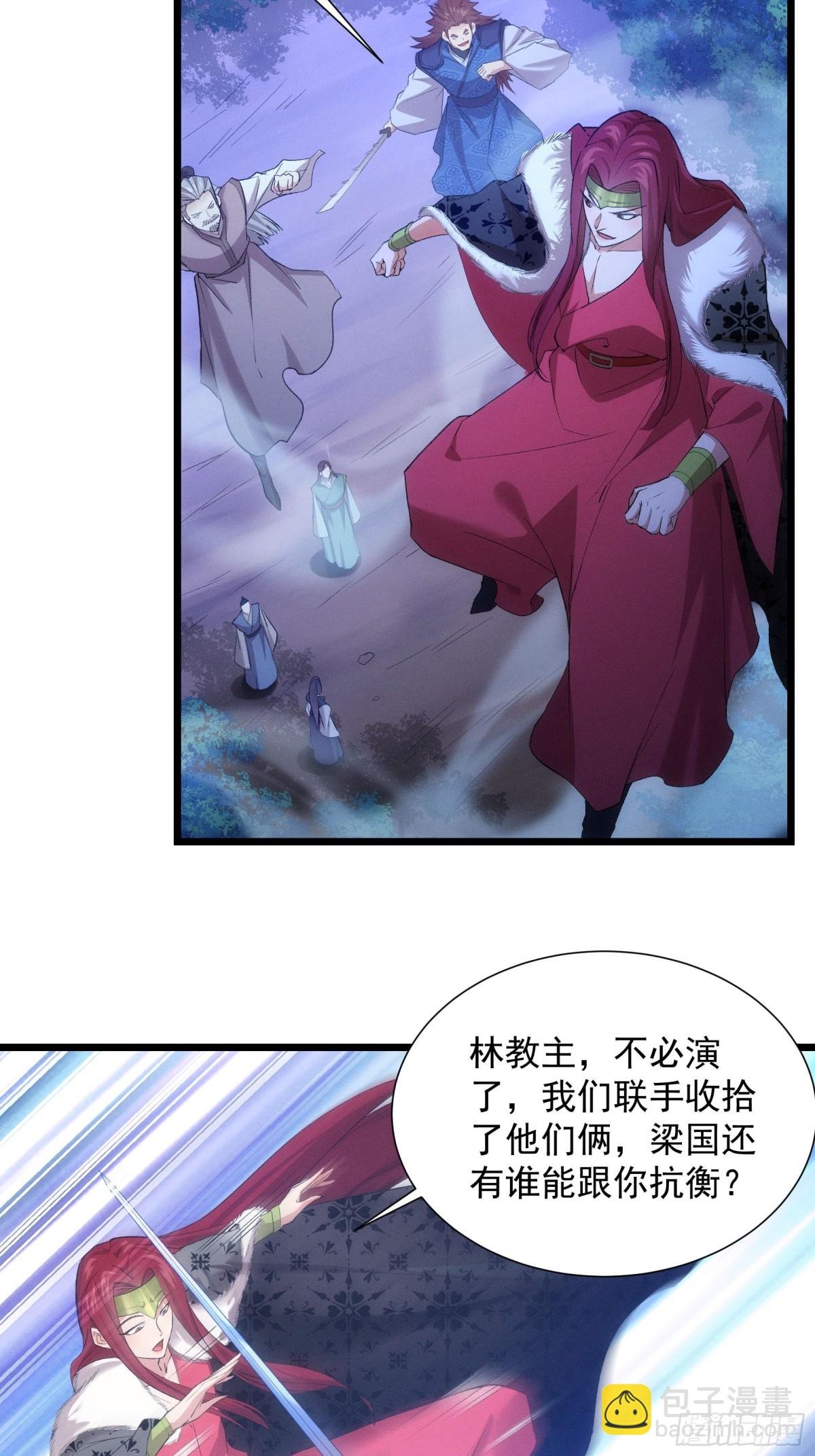 第310话 中计