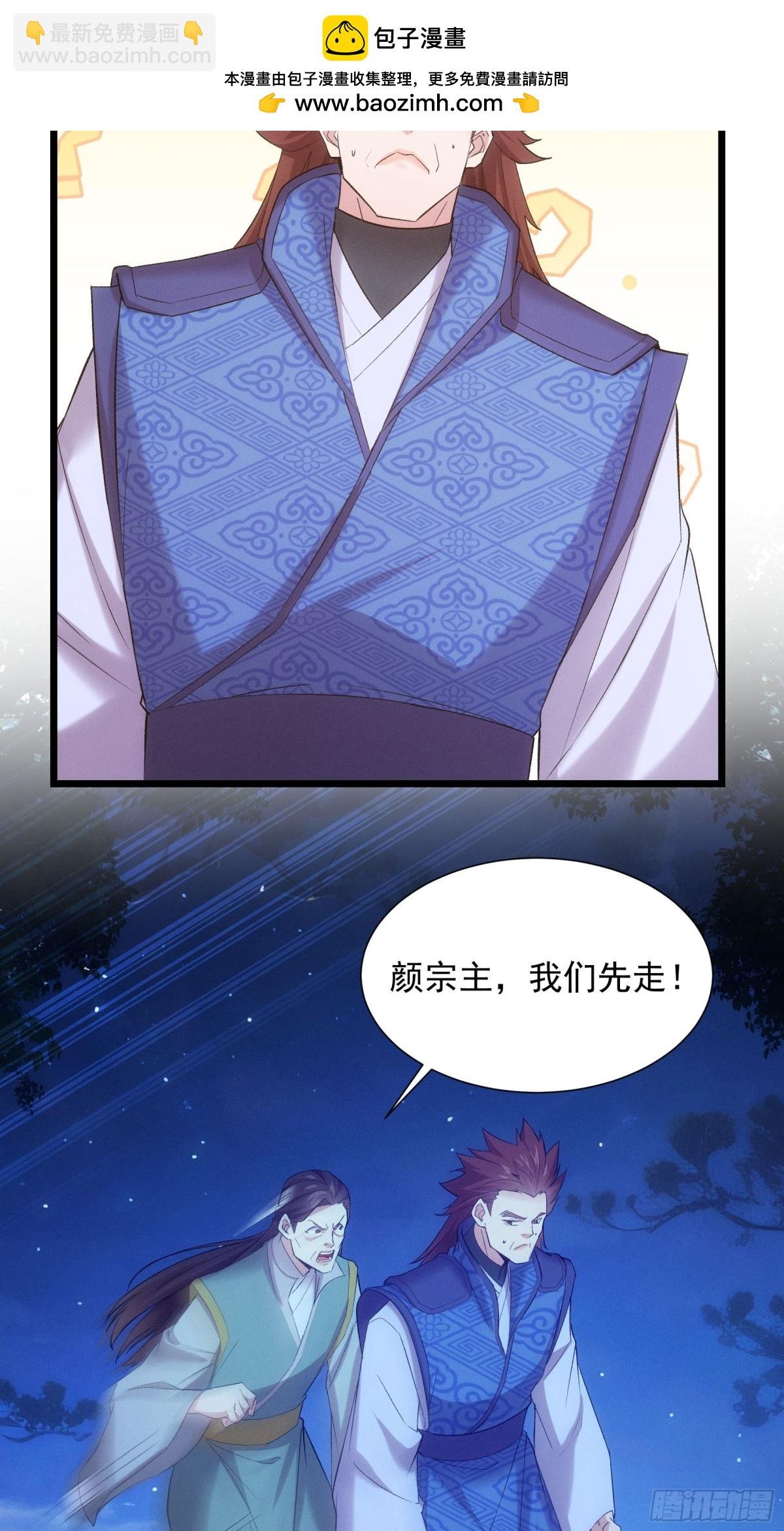 第310话 中计