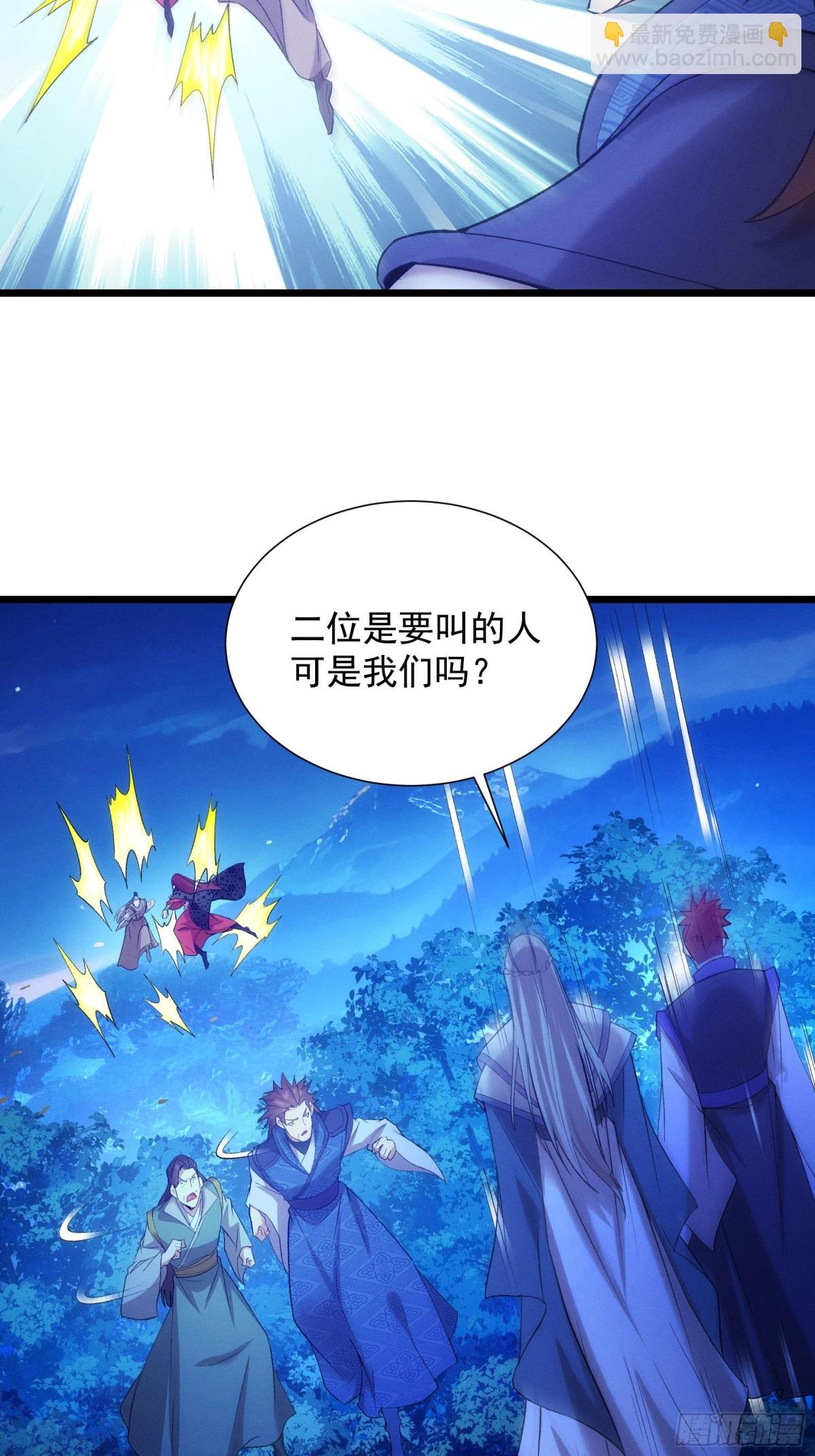 第310话 中计