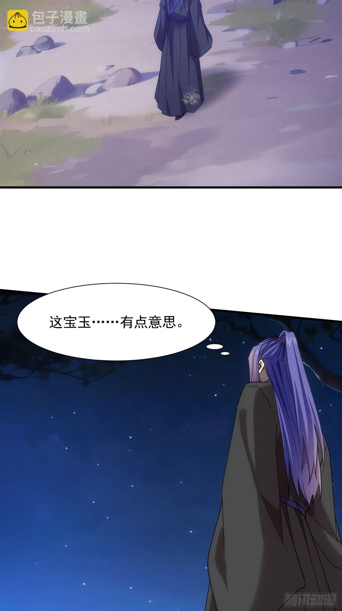 第311话 解决梁国