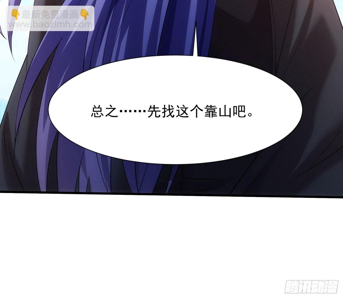 第311话 解决梁国