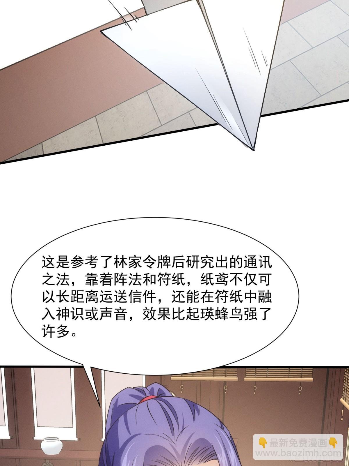 第312话 归降
