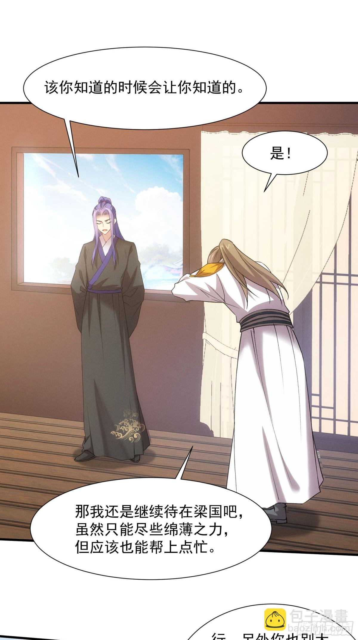 第312话 归降