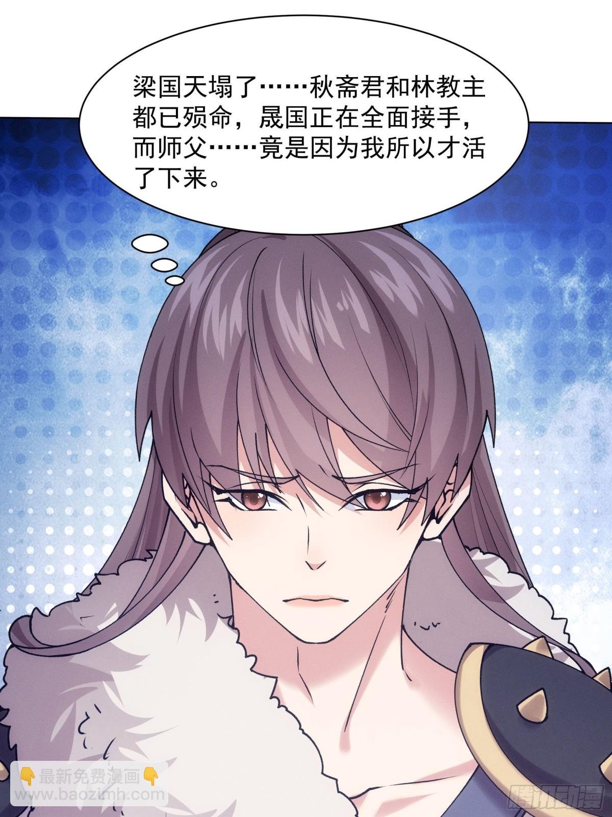 第312话 归降