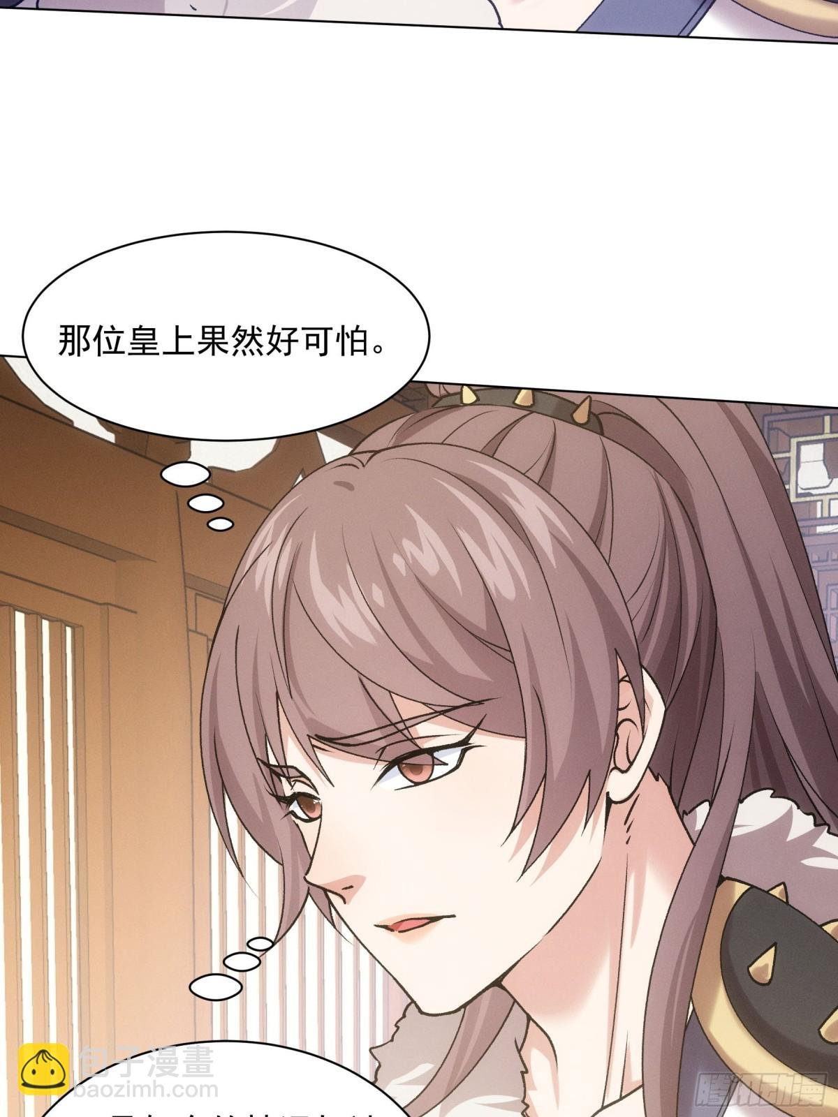 第312话 归降
