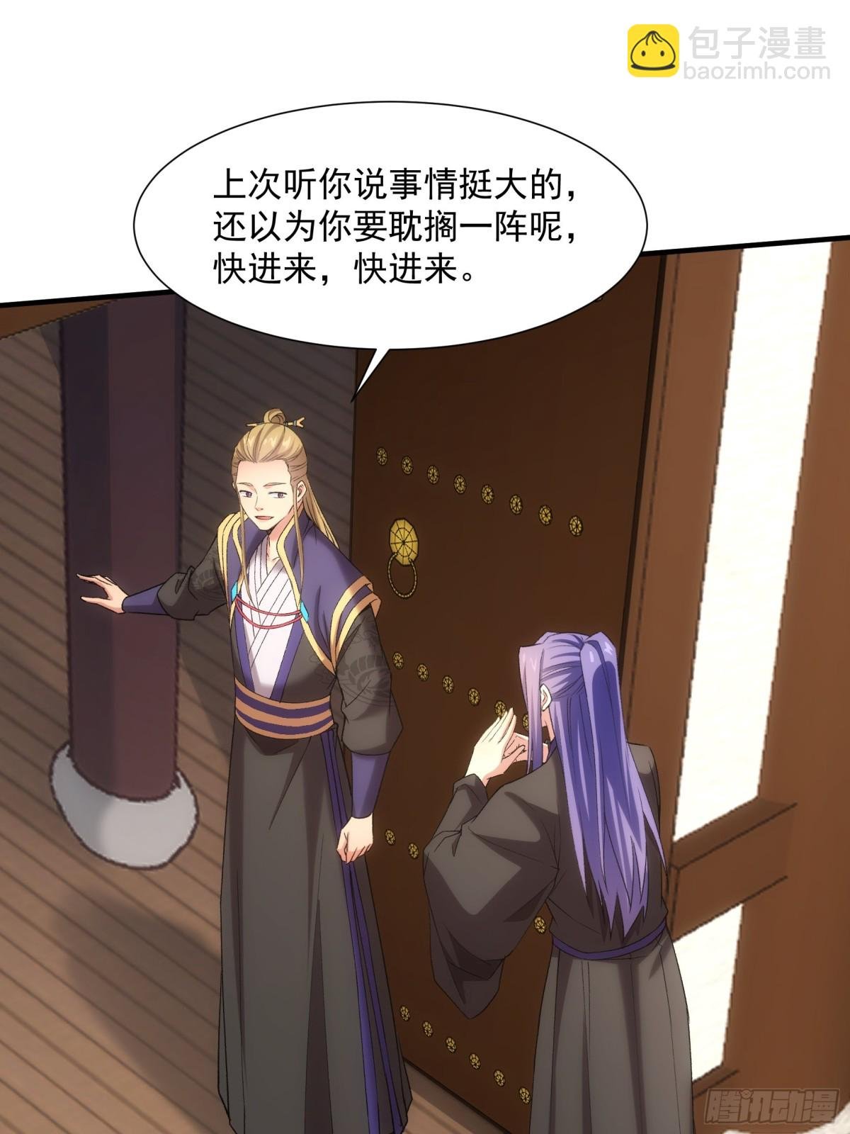 第314话 出发前的准备