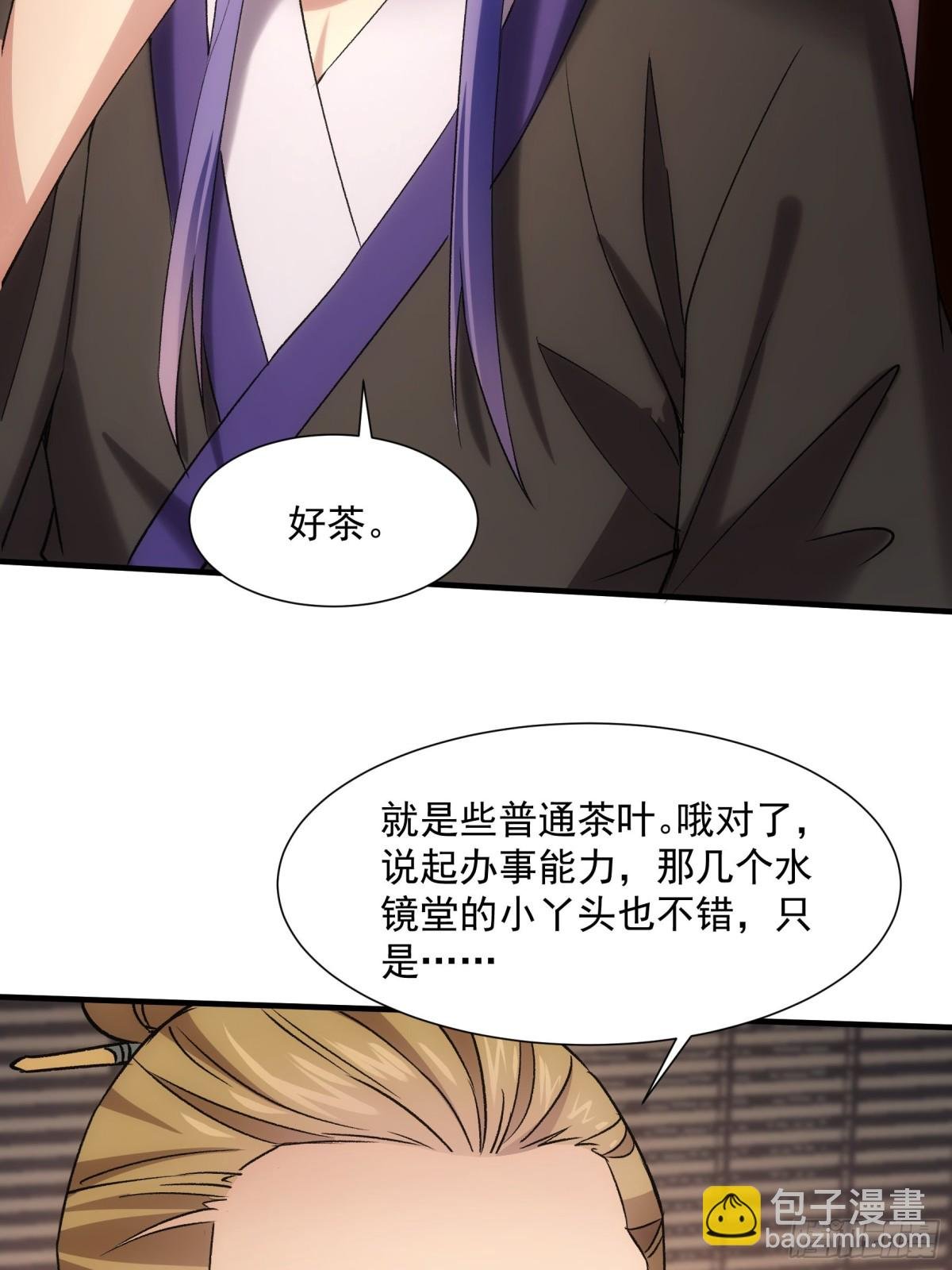 第314话 出发前的准备