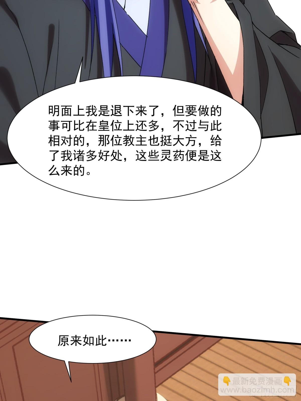 第314话 出发前的准备