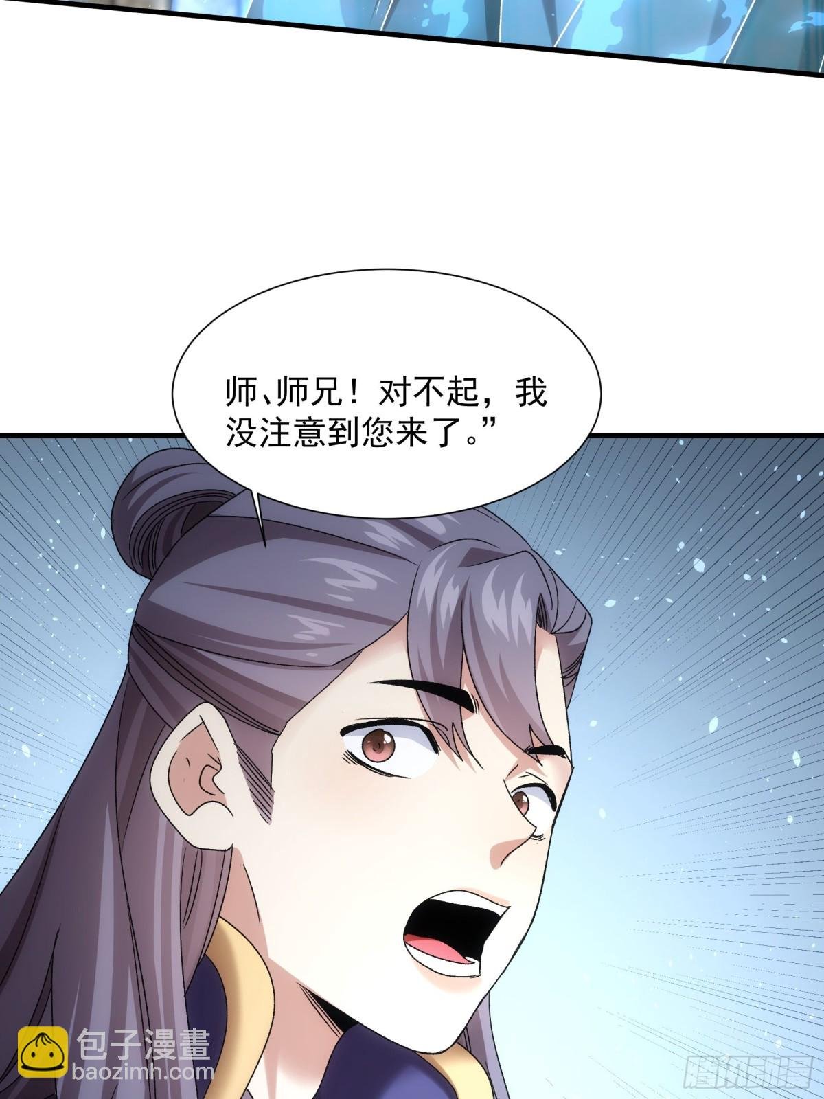 第315话 招鬼之地