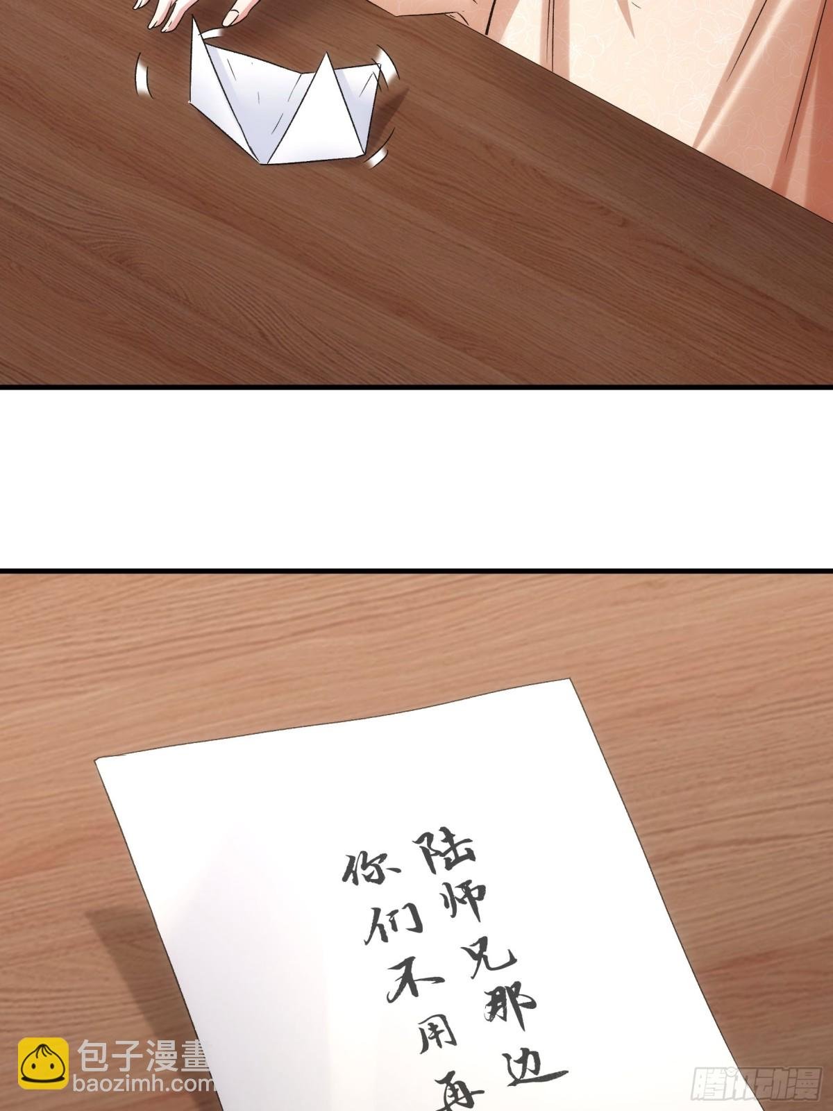 第316话 飞府