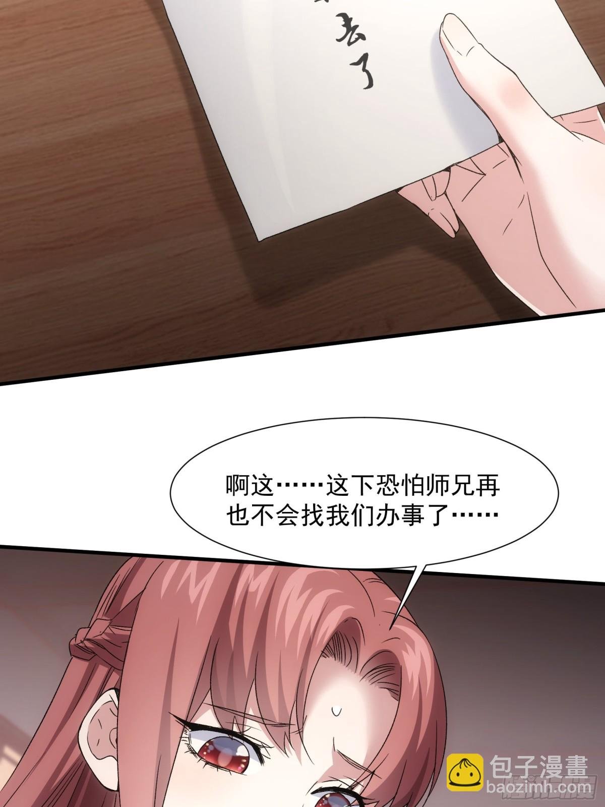 第316话 飞府