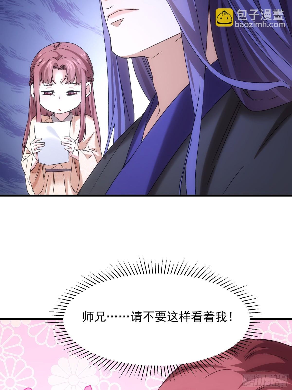 第316话 飞府