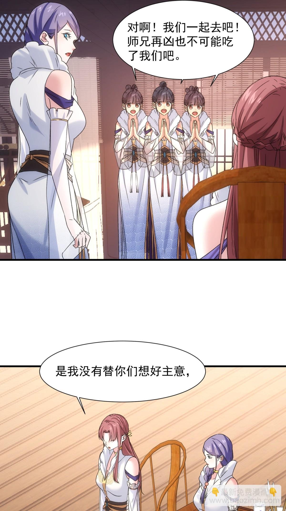 第316话 飞府
