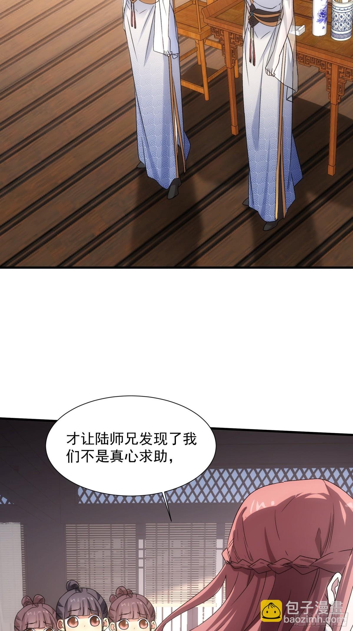 第316话 飞府