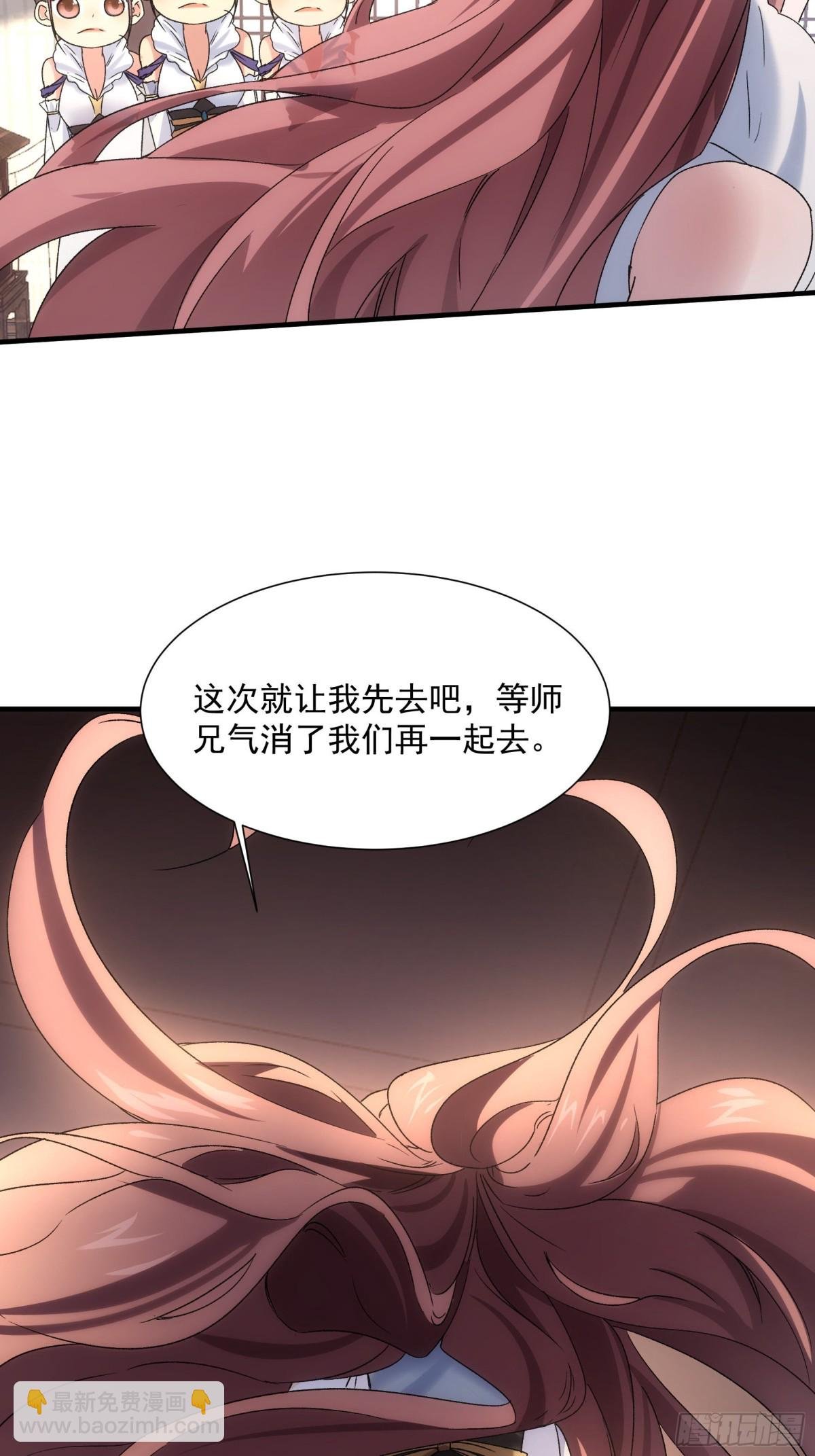第316话 飞府