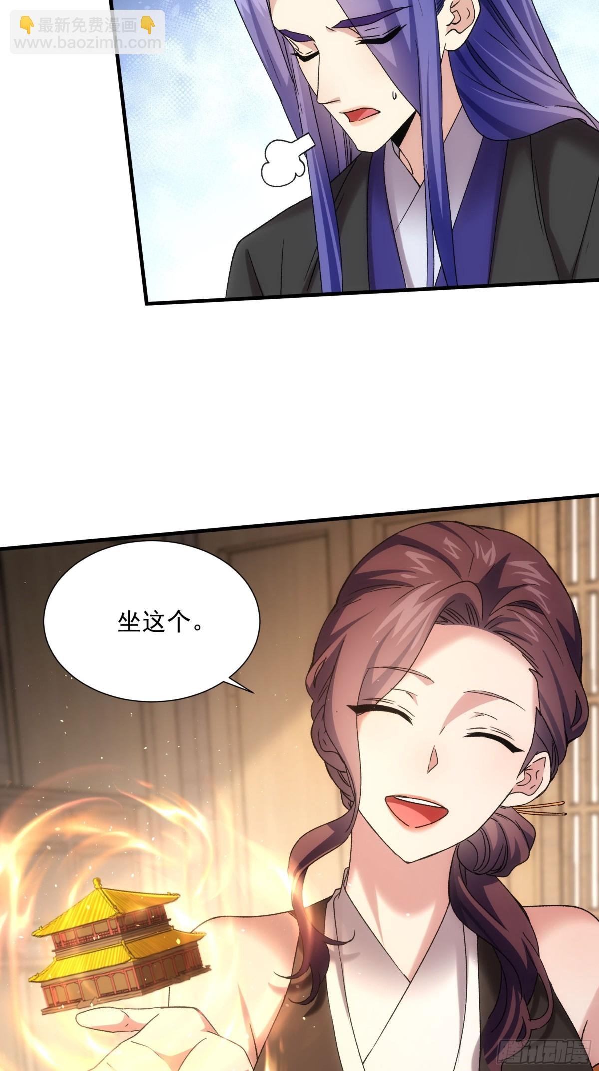 第316话 飞府
