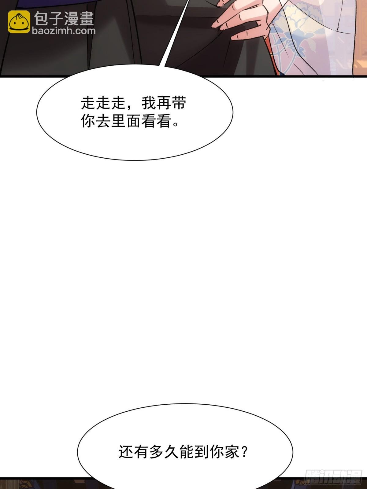 第317话 施家