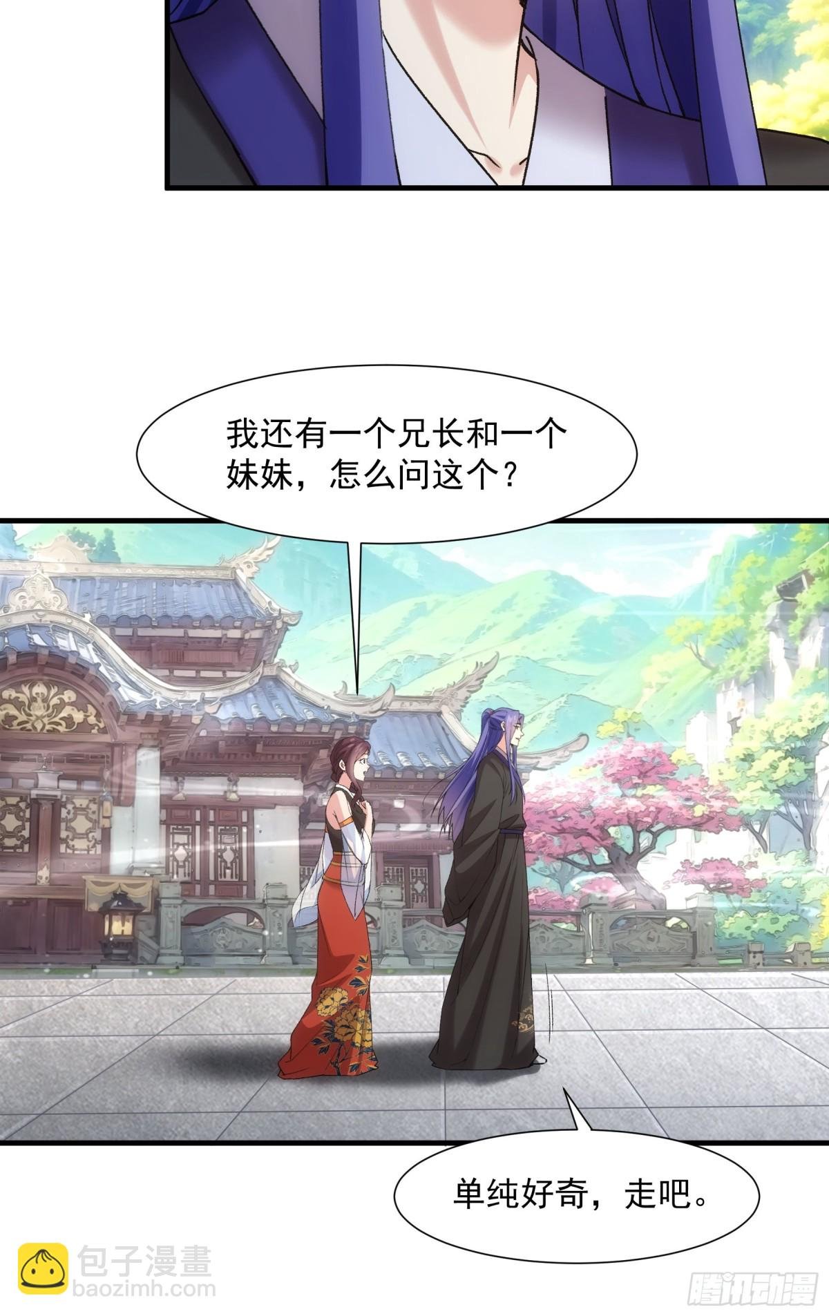第317话 施家