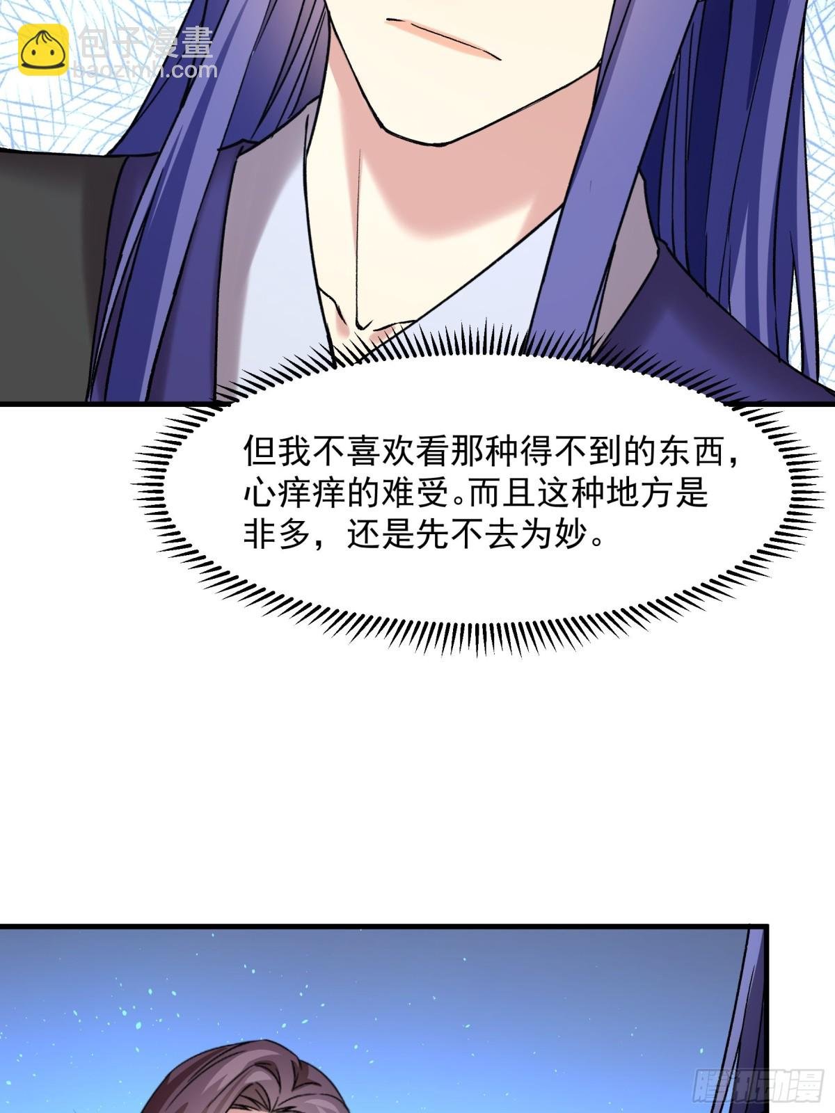 第317话 施家