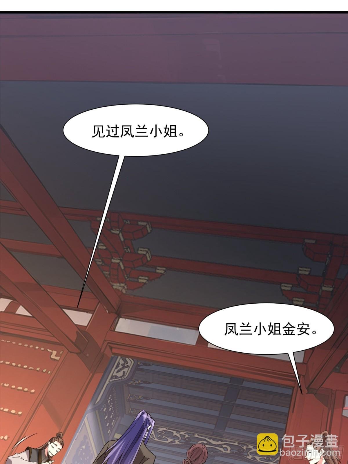 第317话 施家