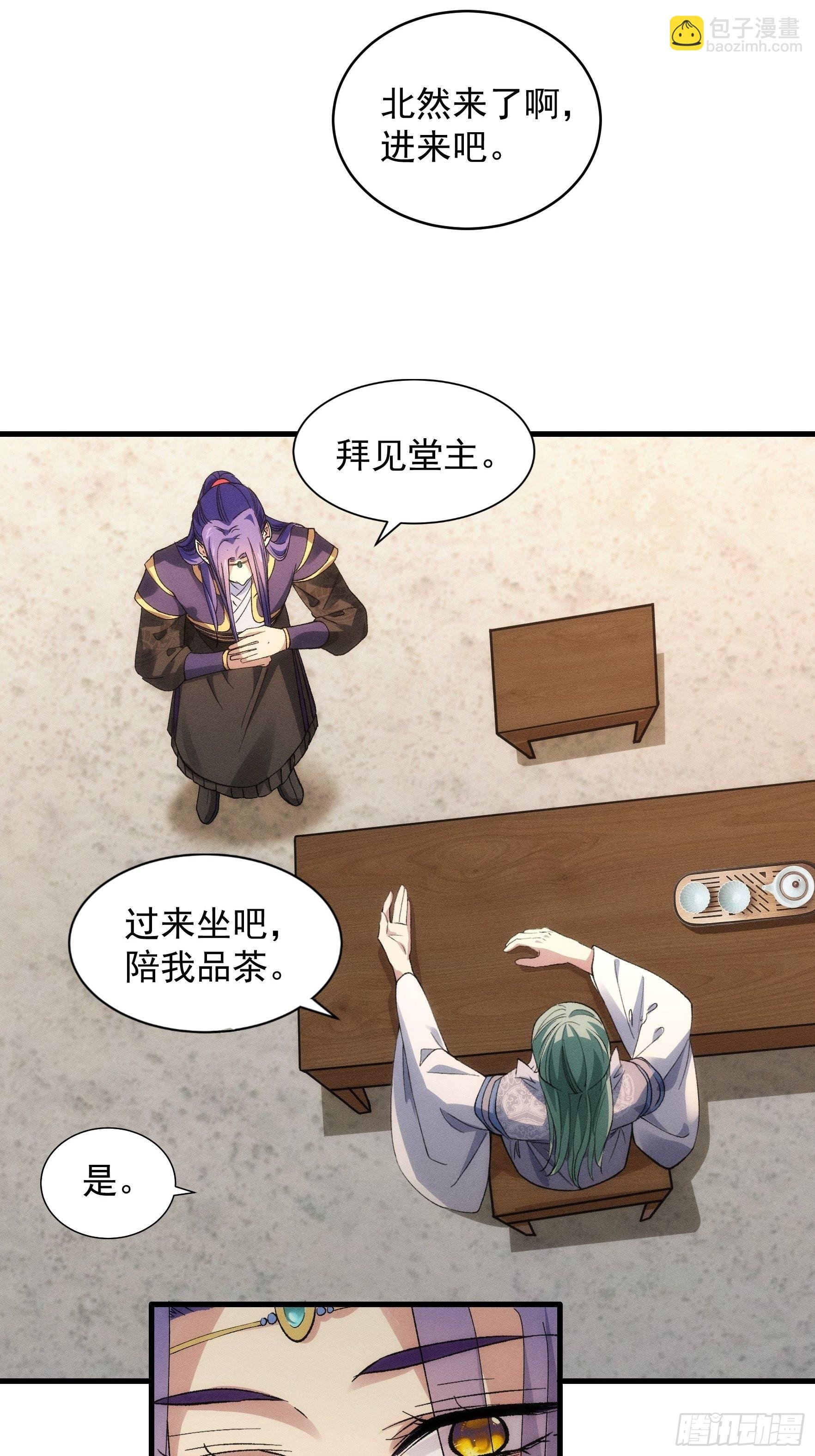 第31话 上梁不正下梁歪