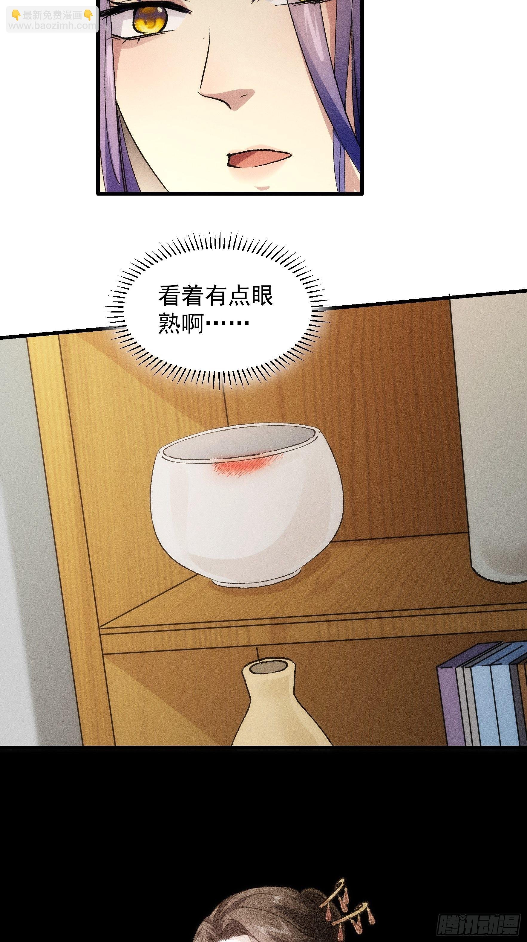 第31话 上梁不正下梁歪