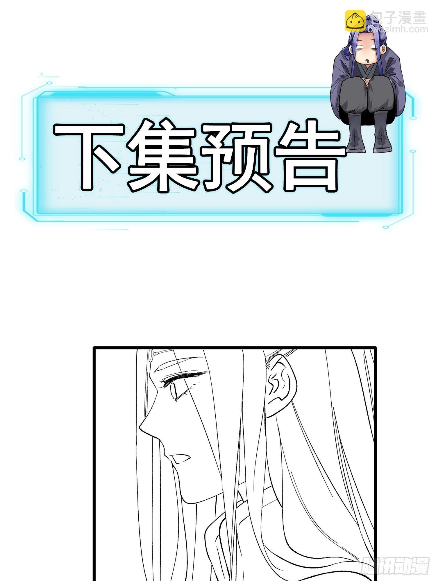 第31话 上梁不正下梁歪